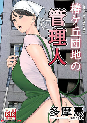 Jav Porn Comics - âœ…ï¸ Porn comic Tsubakigaoka Housing Project Manager. Chapter 1. Tamagou. Sex  comic promote her business, | Porn comics in English for adults only |  sexkomix2.com