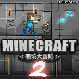 Minecraft Bukkake Porn - Minecraft 2 comic porn | HD Porn Comics