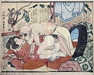 japan forced anal - Homosexuality in Japan - Wikipedia