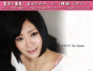 japanese av idol bukkake - Japanese pornography â€“ Page 42 â€“ Tokyo Kinky Sex, Erotic and Adult Japan