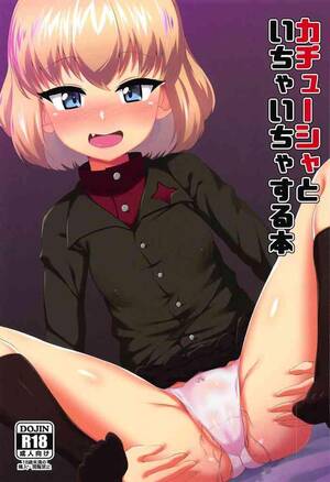 hentai flirting - Katyusha To Ichaicha Suru Hon | A Book About Flirting With Katyusha - Girls  Und Panzer Hentai - Hitomi.asia