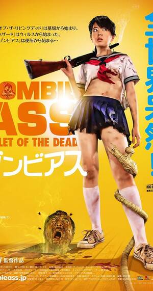 Japanese Schoolgirls Forced Undress Porn - Reviews: Zombie Ass: Toilet of the Dead - IMDb