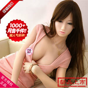 adult japanese sex - japanese air soft porn adult full real inflatable island blow up silicone  sex artificial vagina dolls