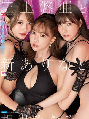 japanese av idols lesbians - JAV Lesbian Japanese Porn Stars Vidoes JAV HD Streaming Online Download  Videos Listing