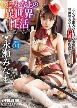 Japanese Cosplay Sex Porn - Japanese Cosplays' Collection of Hot Cosplay DVDs