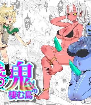 futanari demon sex - Futanari Oni no Sumu Jima | The Island of Dick Slingin' Demon Girls comic  porn | HD Porn Comics