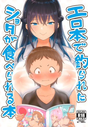 hentai shota - Erohon De Tsurareta Shota Ga Taberareru Hon | A Book In Which A Shota Is  Lured In With Porn Magazines And Then Eaten - Original Hentai â€“ Hentaix.me