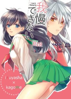 Inuyasha Kagome Porn - Character: kagome higurashi page 3 - Hentai Manga, Doujinshi & Porn Comics