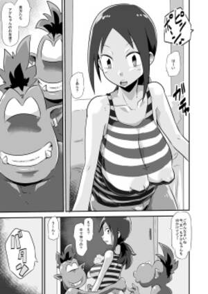 Digimon Hentai Comic Porn - Parody: Digimon Adventure Page 3 - Hentai Manga, Doujinshi & Comic Porn