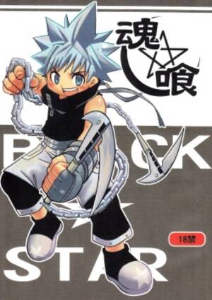 Black Star Soul Eater Porn - Character: black star - Free Hentai Manga, Doujinshi and Anime Porn