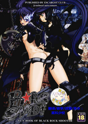 black rock shooter hentai - Black Rock Shooter - Free Hentai Manga, Doujins & XXX