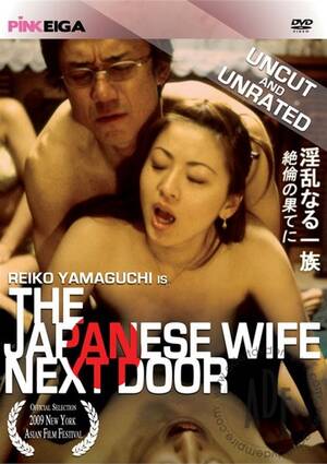 japanese new movies - Japanese Wife Next Door, The (2004) by Pink Eiga - HotMovies