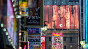 Japanese Schoolgirls Forced Undress Porn - Japan's porn industry comes out of the shadows