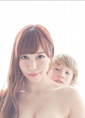 Japan Toddler Porn - A cropped version of the controversial image