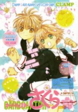 card captor sakura hentai doujinshi - Cardcaptor Sakura - Clear Card Arc - Read Manhwa Hentai - Hentai Manga -  Porn Comics - Manhwa 18 - Hentai Haven - E hentai - Hentai Comics