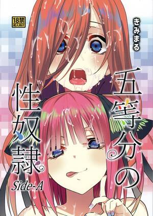 Anime Gaping Pussy - Tight Pussy Porn Gotoubun No Seidorei Side A - Gotoubun No Hanayome Gaping  â€“ Hentai.bang14.com