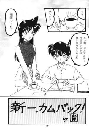 hentai porn doujin - Detective Conan Hentai Porn Doujinshi