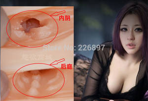 japanese sex products - Wholesale sex toys japan porn adult sex toys for men with artificial vagina  male masturbator for man sex toys fake pussy -in Masturbators from Beauty  ...