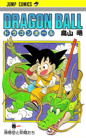 Dragon Ball Manga Sex - Dragon Ball (manga) - Wikipedia