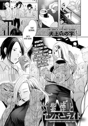 Manga Smoking Anime Porn - Honeymoon and moon light [Inukami Inoji] - 2 . Cigarette Smoke and Amber  Light - Chapter 2 [Inukami Inoji] - AllPornComic